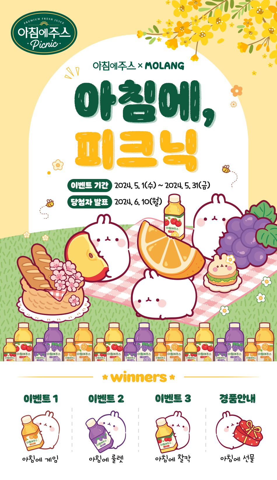 Seoulmilk