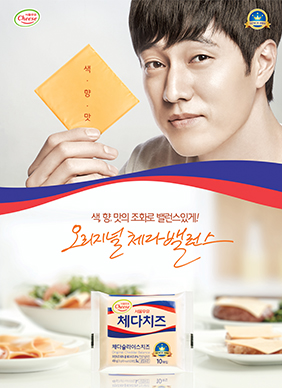 체다치즈 포스터
