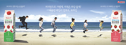 요하임 저지방 요구르트